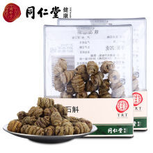 【汉草荟紫皮石斛 优质石斛枫斗养生茶 50g/罐和【徽元】霍山何云峙野生原生种米斛 龙头凤尾 神仙草 仙草15g传统滋补品 哪个好】汉草荟紫皮石斛 优质石斛枫斗养生茶 50g/罐和【徽元】霍山何云峙野生原生种米斛 龙头凤尾 神仙草 仙草15g传统滋补品 有什么区别-商品比较-