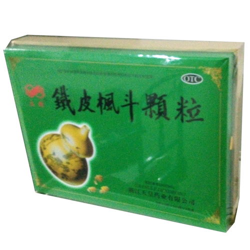 铁皮枫斗颗粒 乙