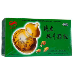 铁皮枫斗颗粒的效果好吗