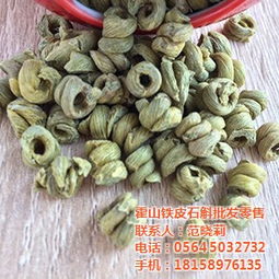 霍山铁皮枫斗批发零售 图 ,霍山铁皮枫斗吃法,霍山铁皮枫斗