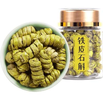 正品霍山铁皮石斛枫斗高山石斛花茶干条粉特级中药材可打粉500g