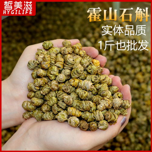 正宗安徽铁皮石斛野生特级铁皮枫斗云南霍山铁皮石斛枫斗石斛粉