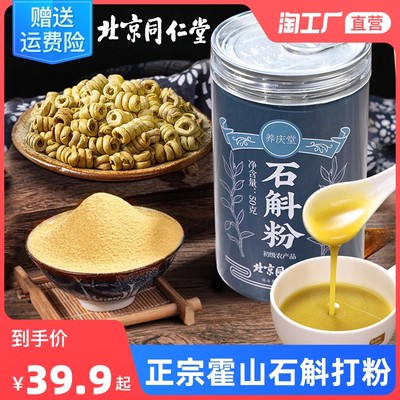 当前网购流行产品