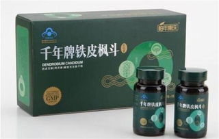 千年牌铁皮枫斗对身体有副作用吗 记者揭秘