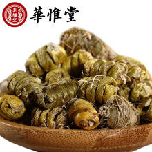 【至樽堂 霍山铁皮枫斗铁皮石斛70克礼盒装 和万寿斛 铁皮石斛花 铁皮枫斗花 石斛花10g 每罐哪个好】至樽堂 霍山铁皮枫斗铁皮石斛70克礼盒装 和万寿斛 铁皮石斛花 铁皮枫斗花 石斛花10g 每罐有什么区别-商品比较-