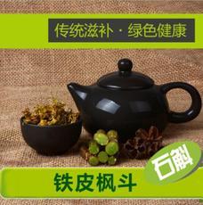 铁皮枫斗 传统滋补与现代化供应的完美结合