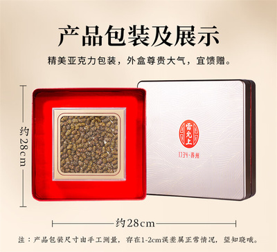 健康养生的上佳之选 雷允上铁皮石斛100克礼盒装