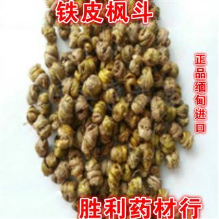 铁皮枫斗 珍稀药材的养生价值与市场供应