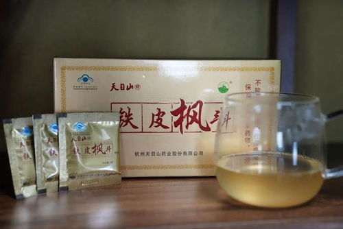 最后1天！养生佳品铁皮石斛颗粒大福利，错过再无